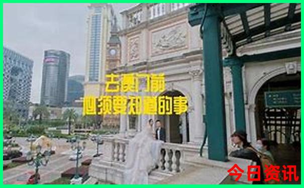 新疆旅游城市排名前十